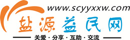 梧州浩鑫益民网